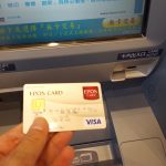 【台湾】台北富邦銀行のATMでクレジットカードの海外キャッシングを利用する方法