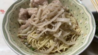 【屏東】高雄から30分！屏東夜市で百年続く名店「福記餛飩」